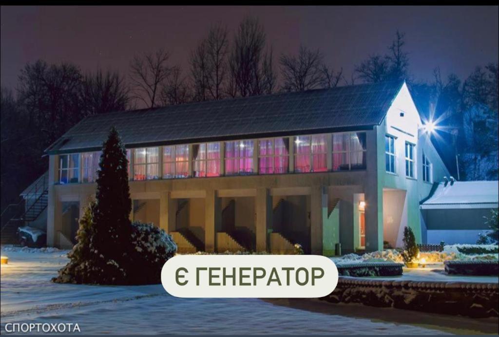 Спортохота Cherkasy Exterior foto